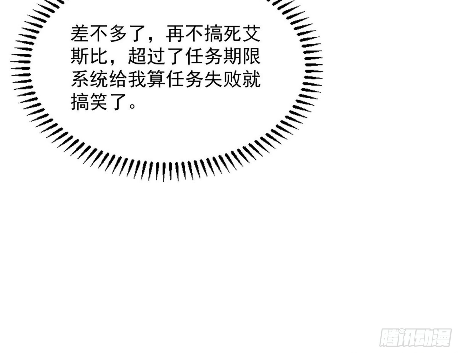 回归主世界和薅徐敏羊毛52