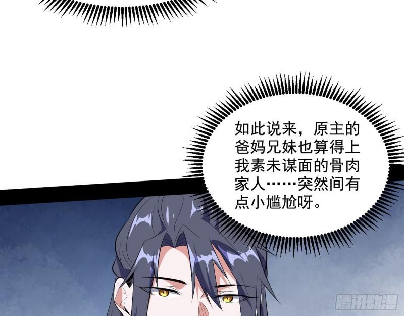 一家美人83