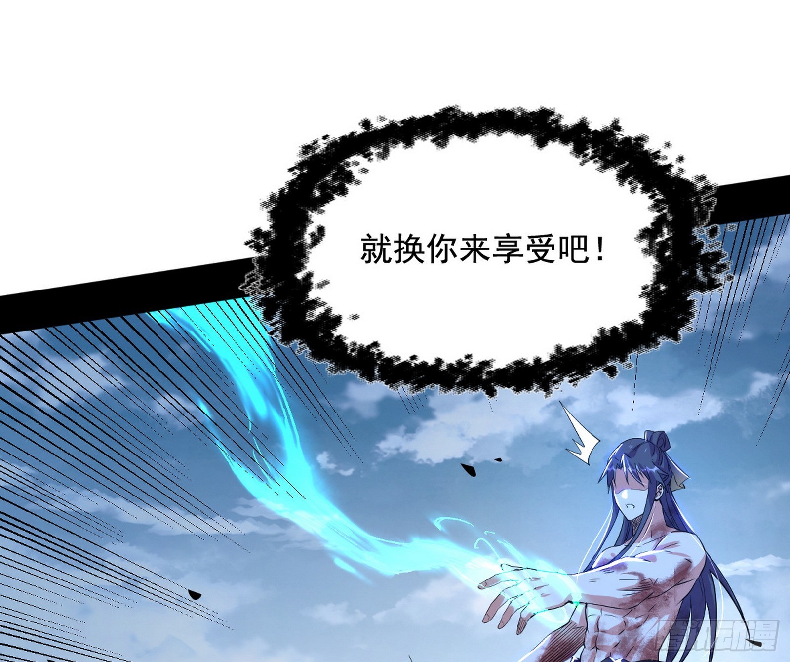 意道驰之死，一念之仁56