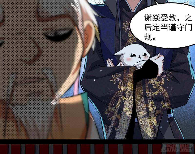 惊虹遁和无字经148