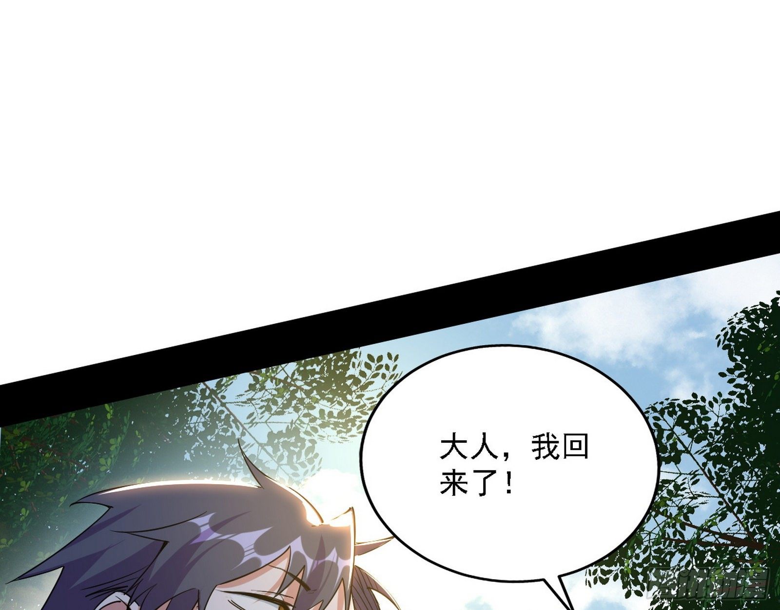 传送魔法破格和征讨艾斯比95
