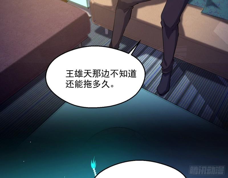 情挑青儿54