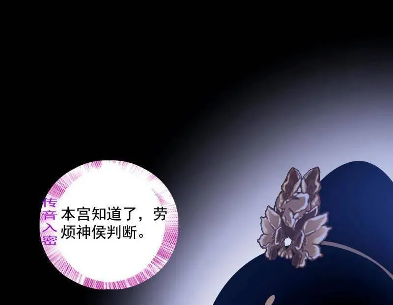 第462话 谢焱VS辨是非，神功不敌外挂118