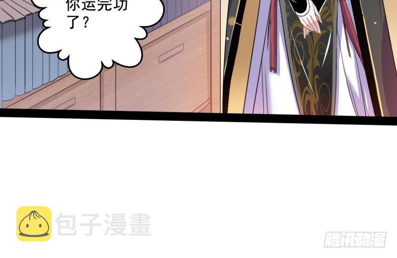 我在异世写本子84