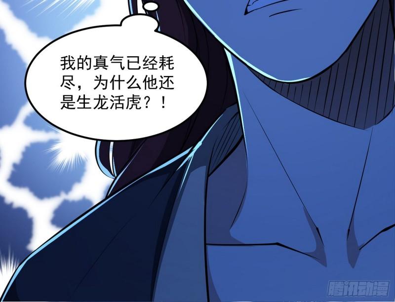 千面公子141