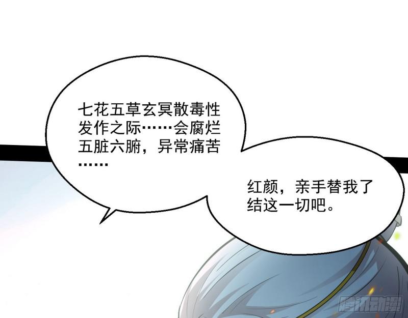 尘埃落定127