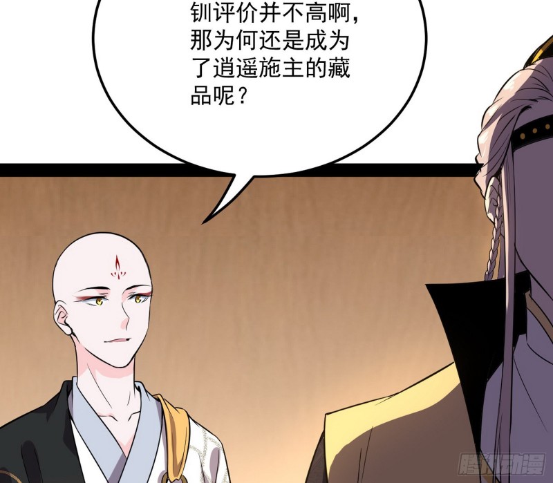 谢道韫的考察17