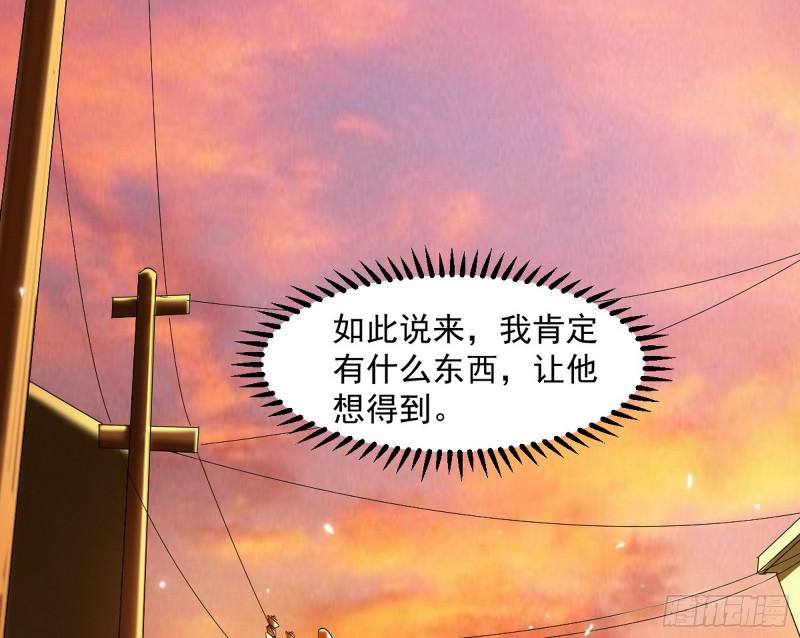 逐一死亡136