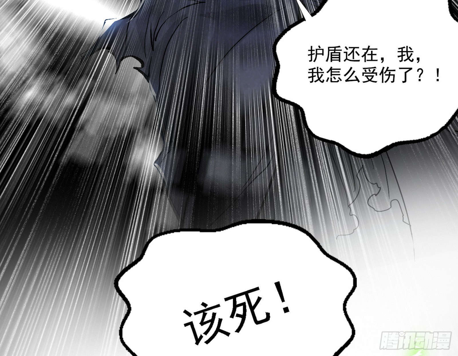 最强的长生霸拳125