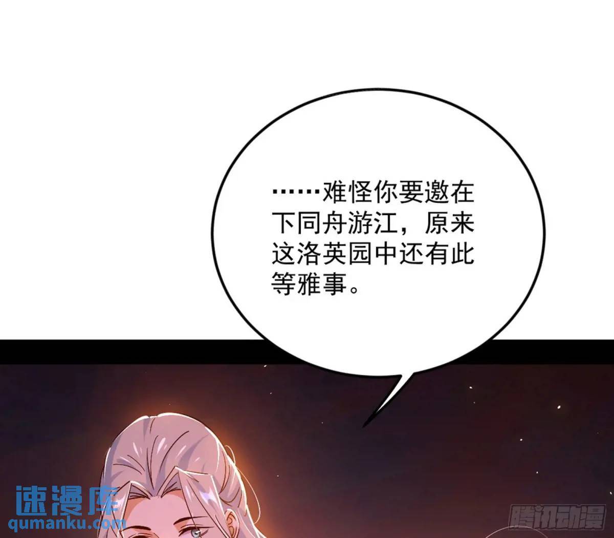 留芳台下笛声幽61