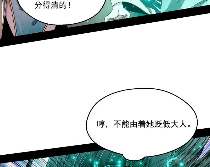 青儿的逆袭116