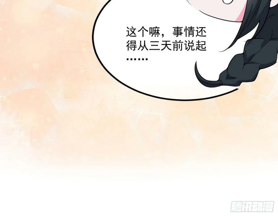 霸拳入剑82
