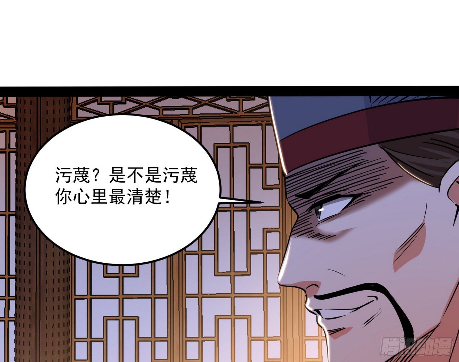 错有错着18