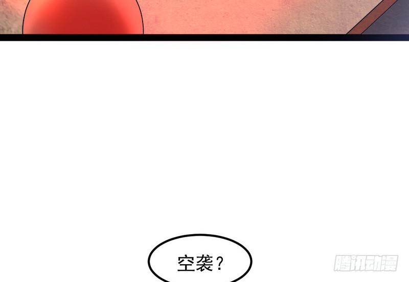帝国永恒30