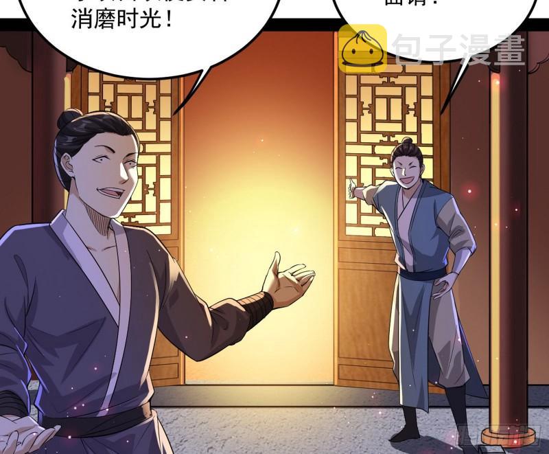 选儿子还是选情人？60