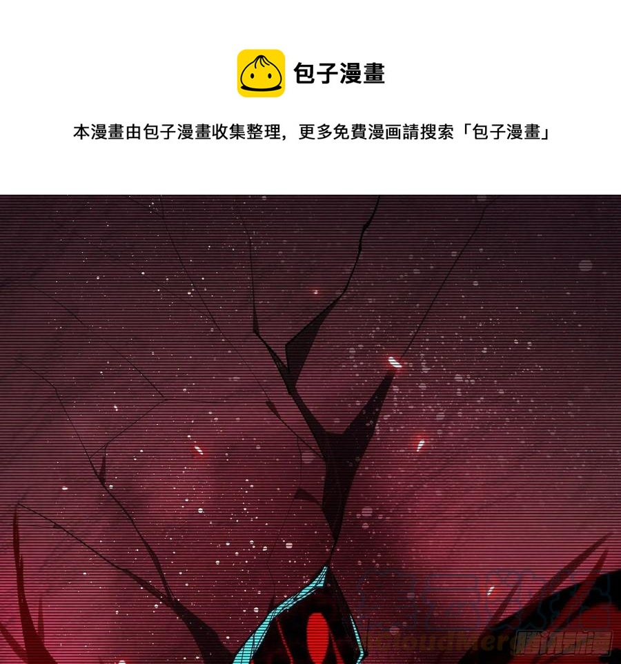 邪神真相，狼狈回归24
