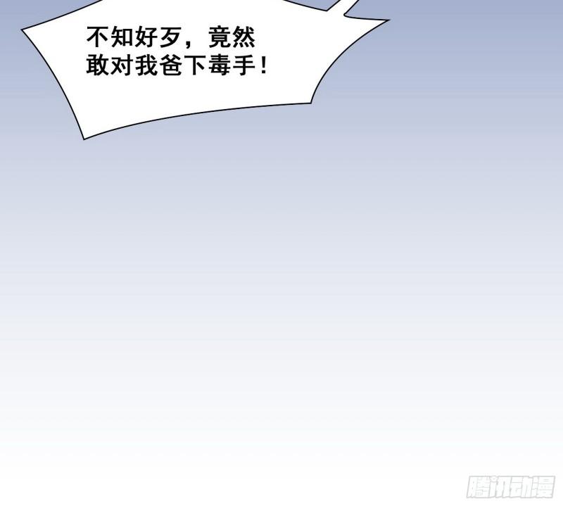 神憎鬼厌11