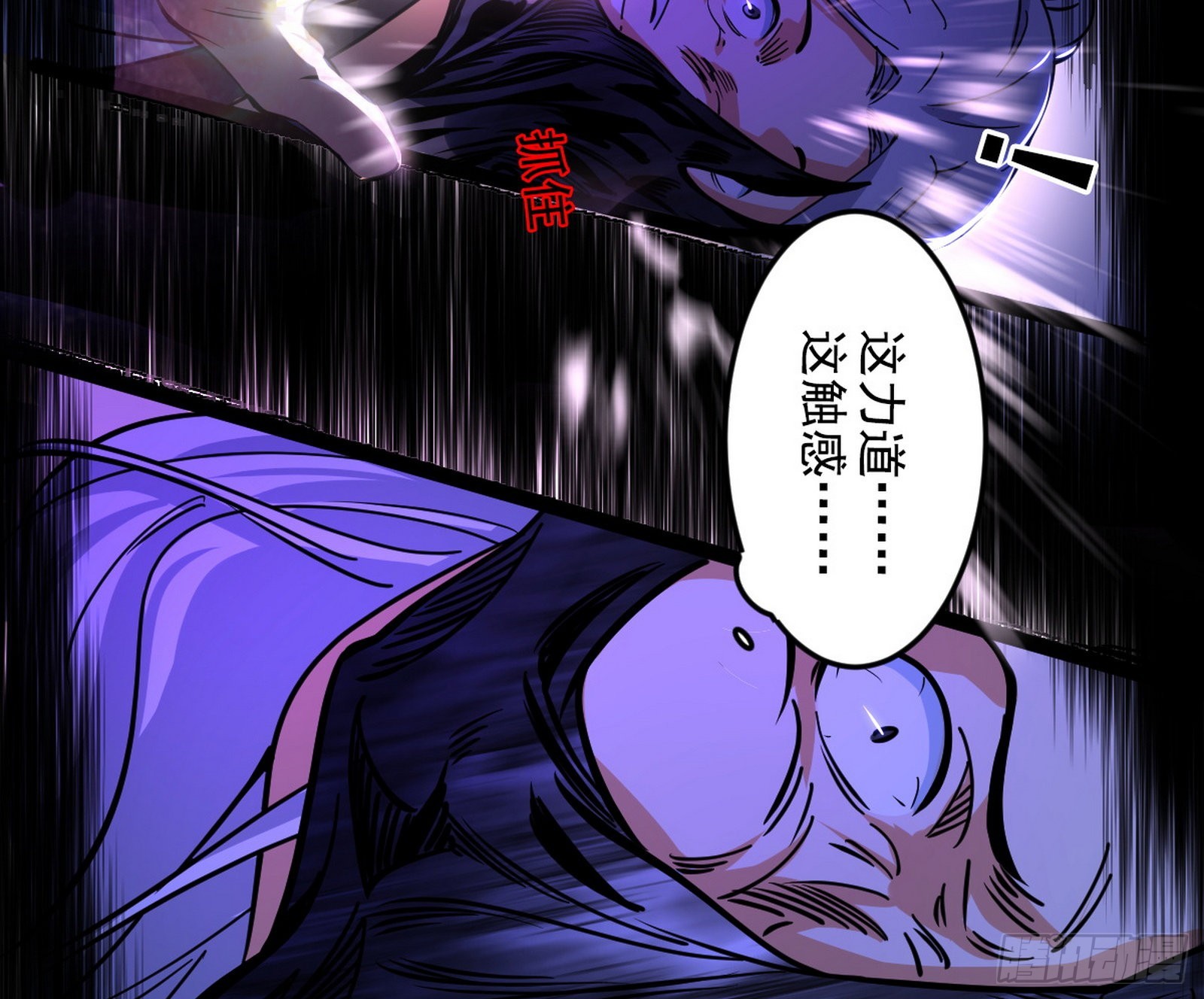 诡异的葛异127