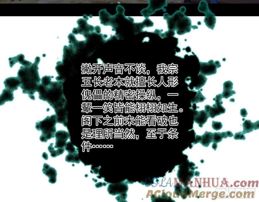 无解的心魔大誓108