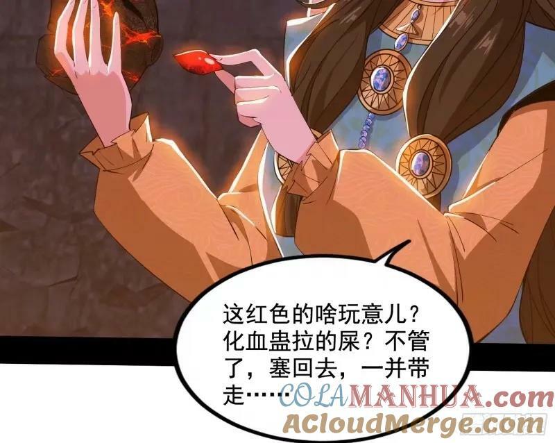 阴差阳错的收获76