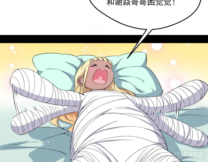 登门拜访67
