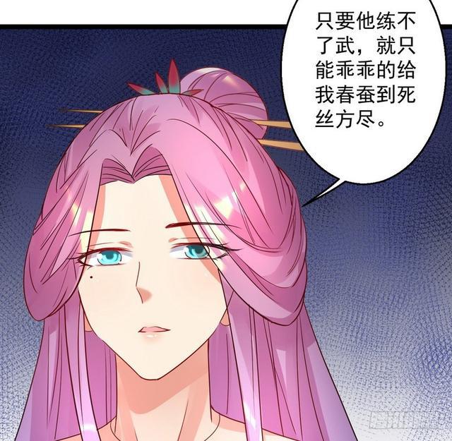 妖女太猛，扛不住啊48