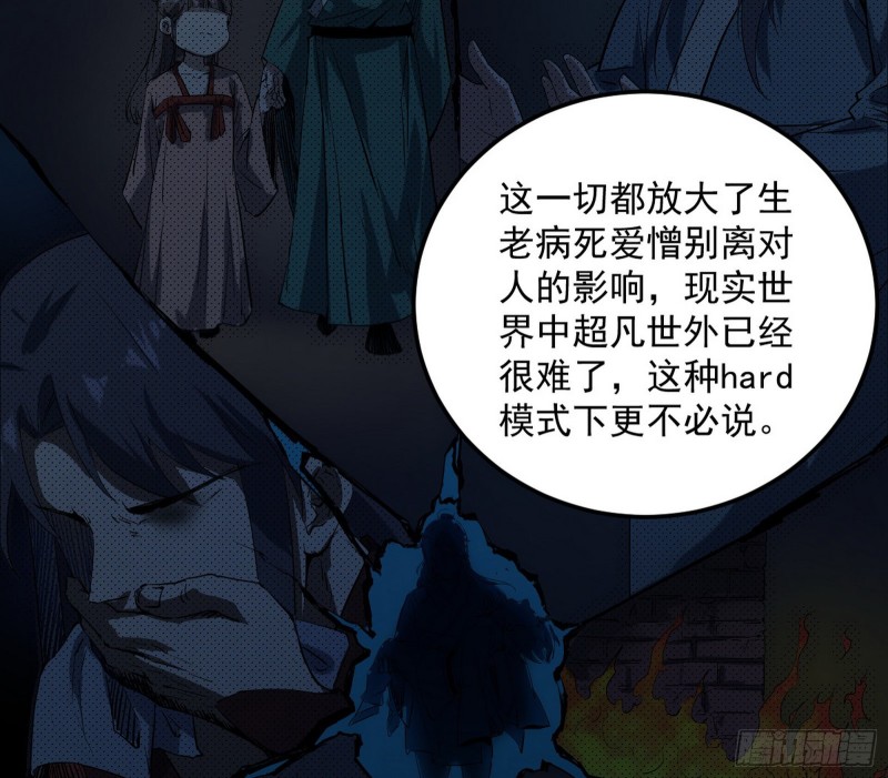 谢焱的破关方式100