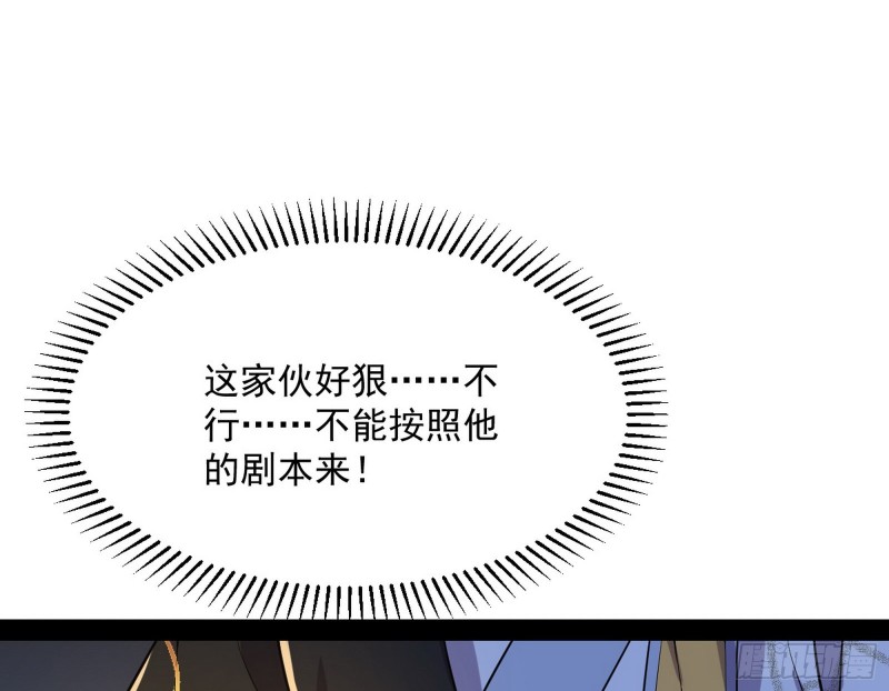 与虎谋皮135