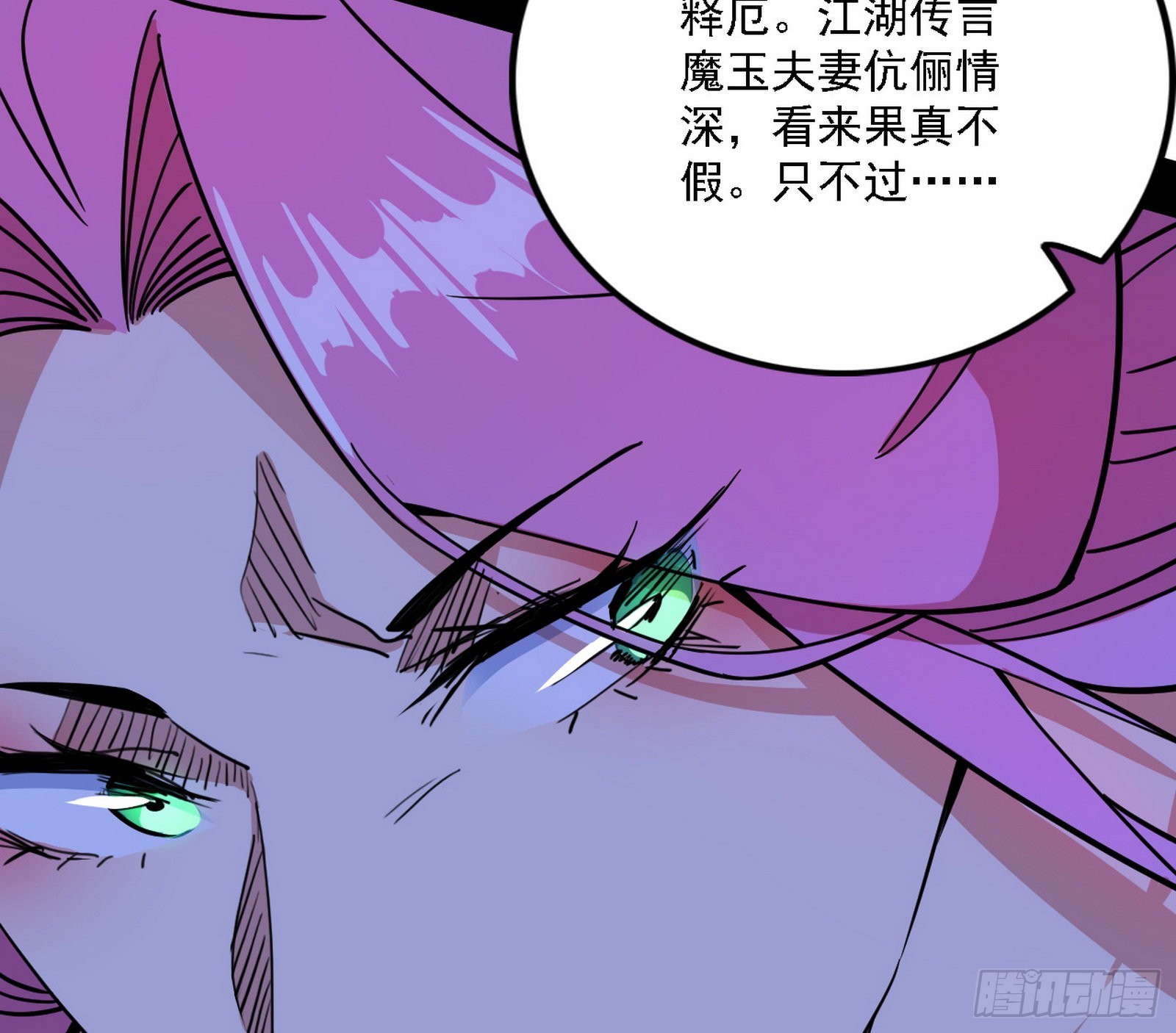 意外之人97