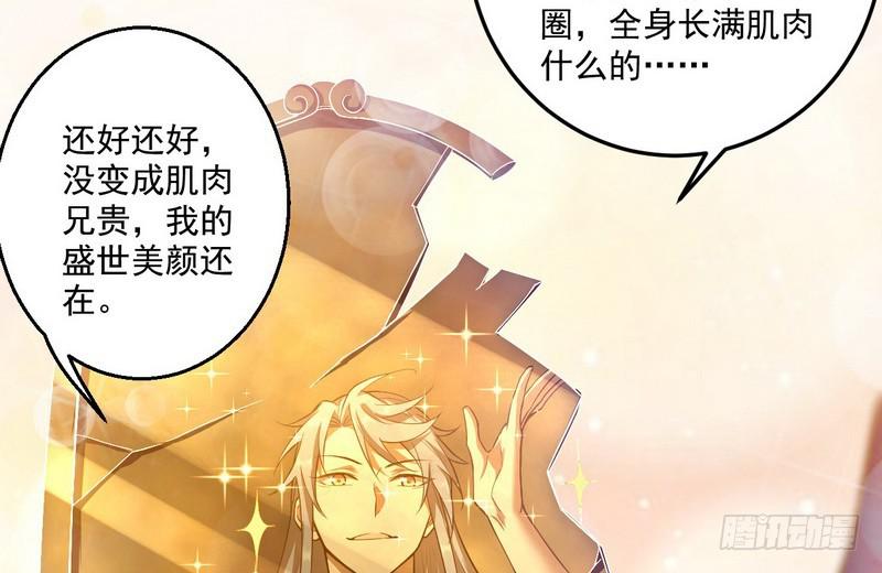 天下无双唯谢郎103