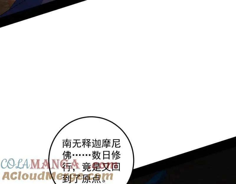第465话 妙手回春？112