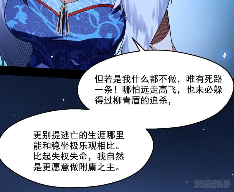 达成交易55
