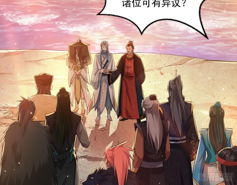 见真章72