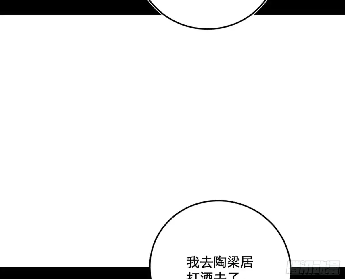 脏水，我也会泼116