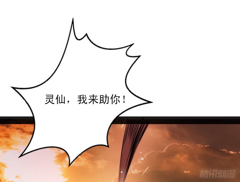 打起来了107
