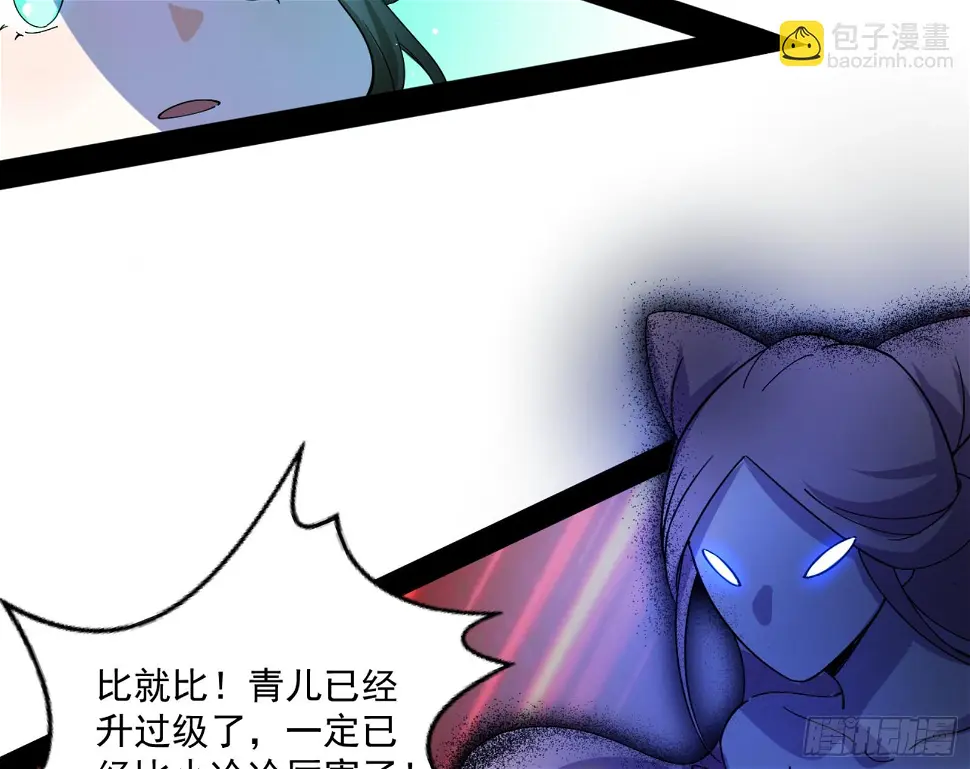 谢焱的算盘133