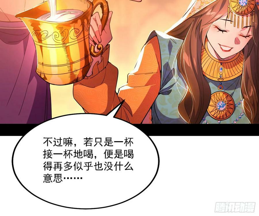攻略西岚薇77