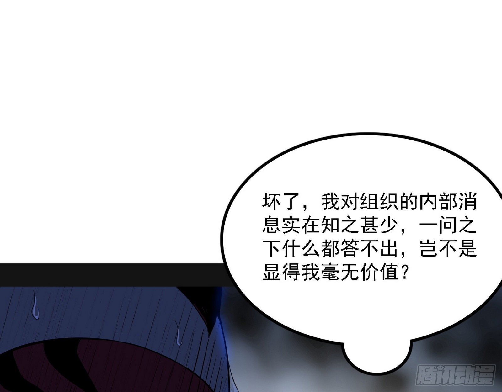 长生天33