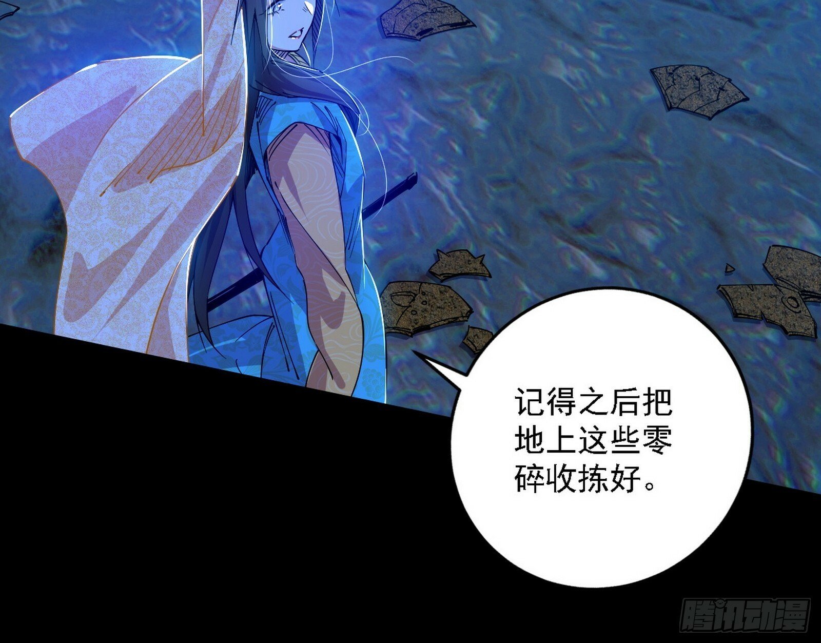 别有洞天113
