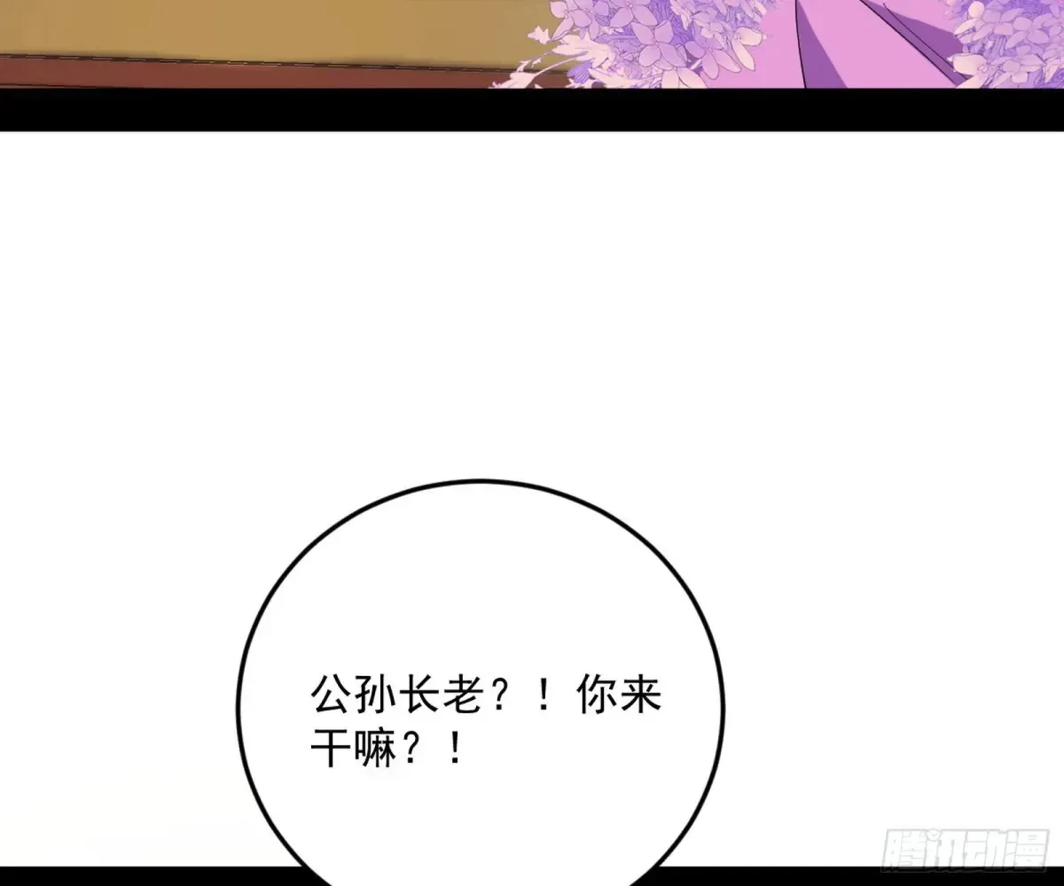练绮罗的阳谋150