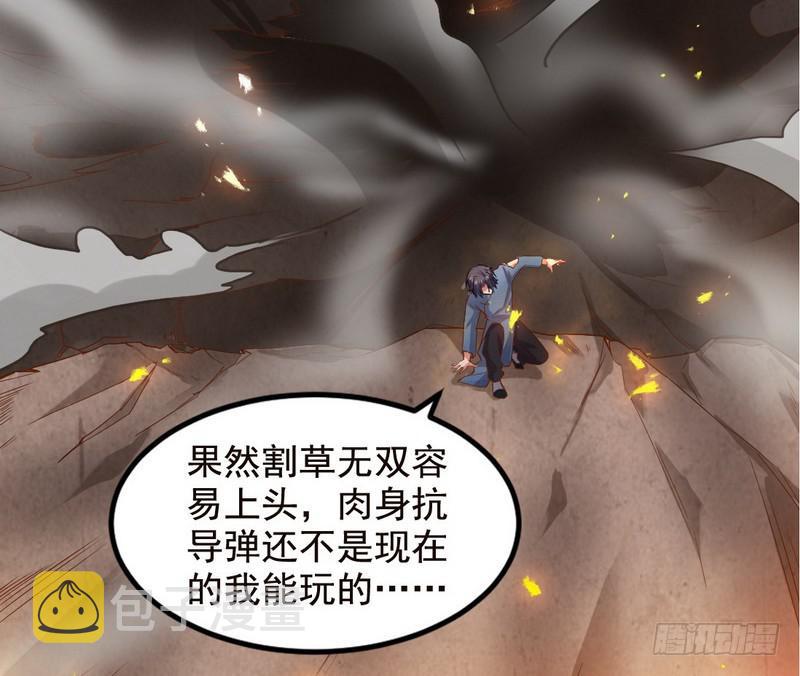 帝国永恒62