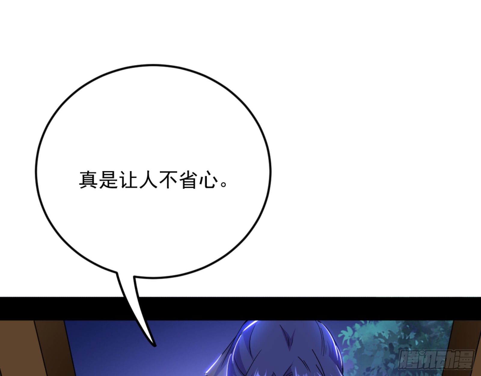 古里古怪的秦心慈7
