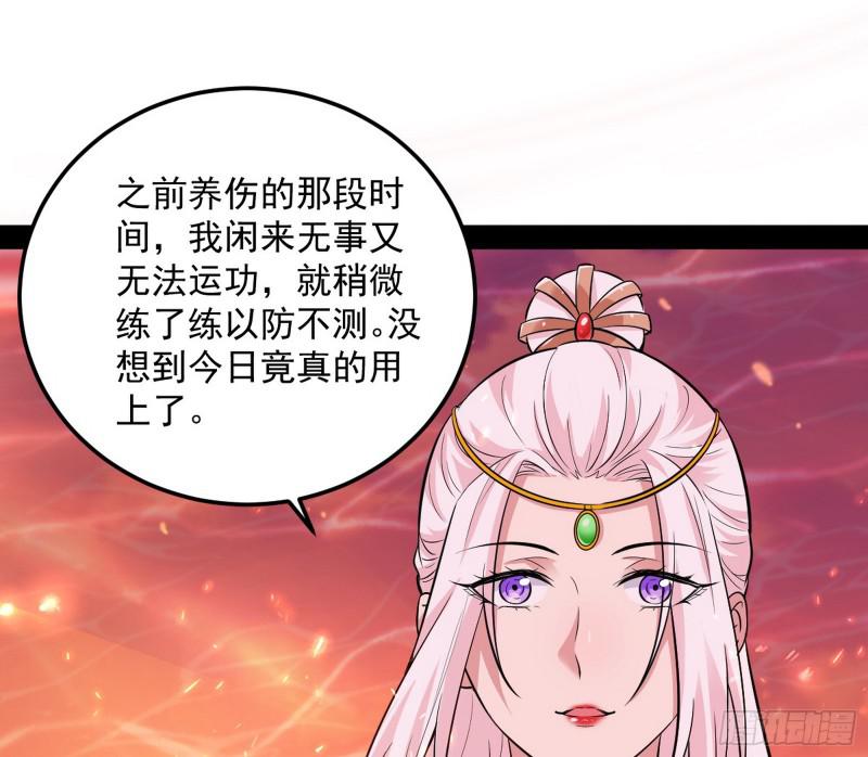 无间道56