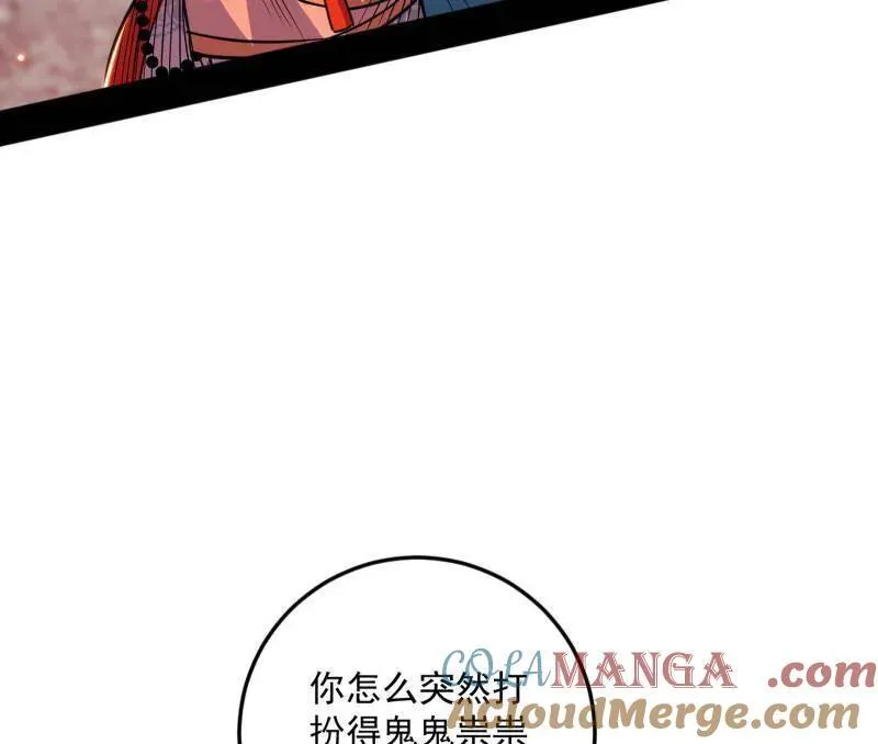 第465话 妙手回春？72