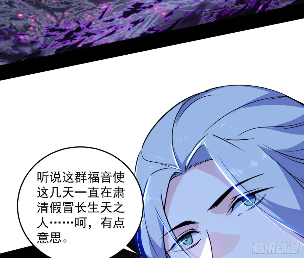 余波16