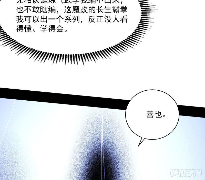 一波三折58