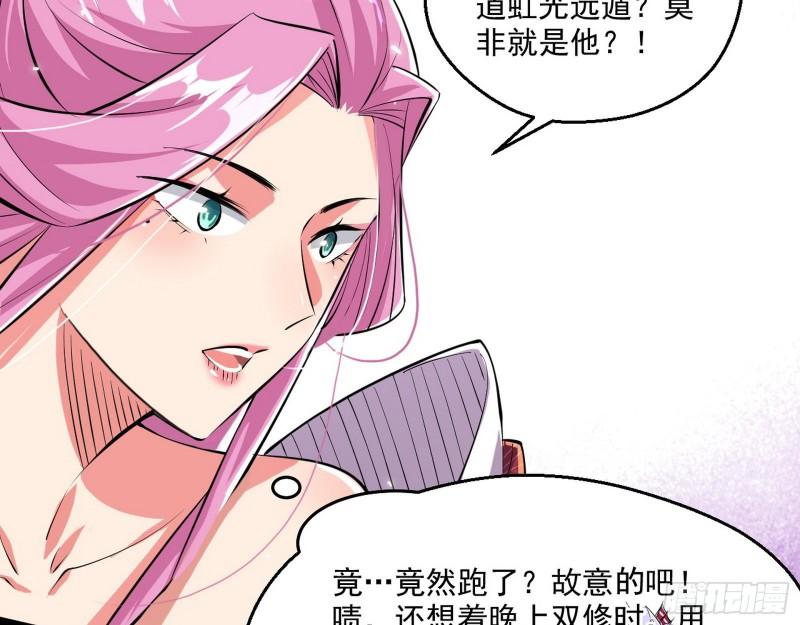 先天之秘129