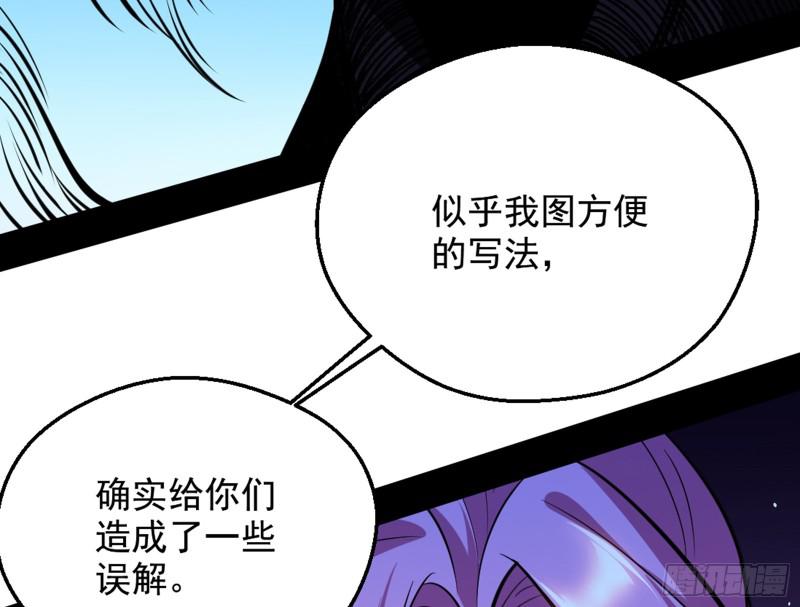 等等！这套路不对啊！43
