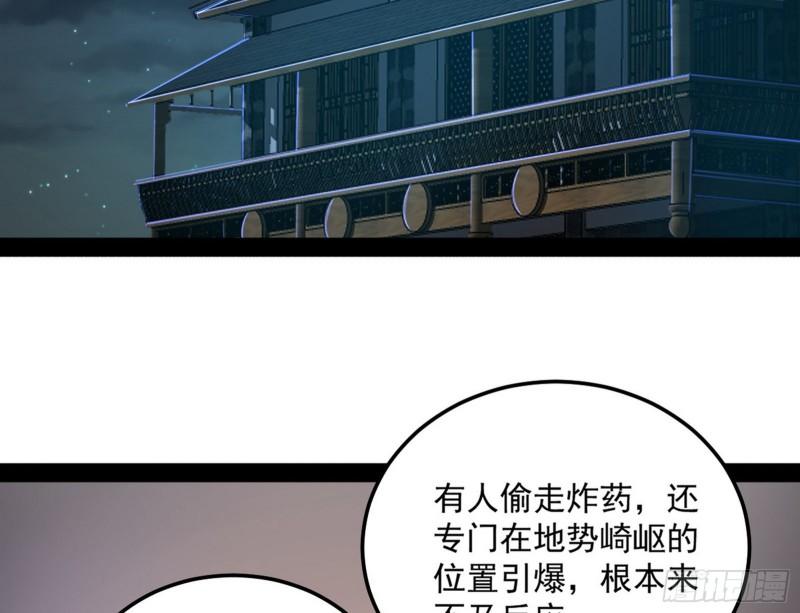 以彼之道还施彼身95