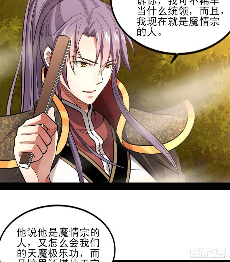 极乐长天77